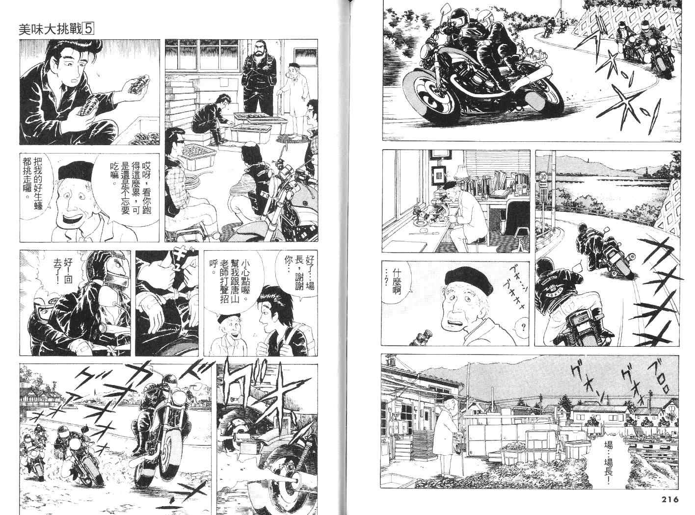 第109页