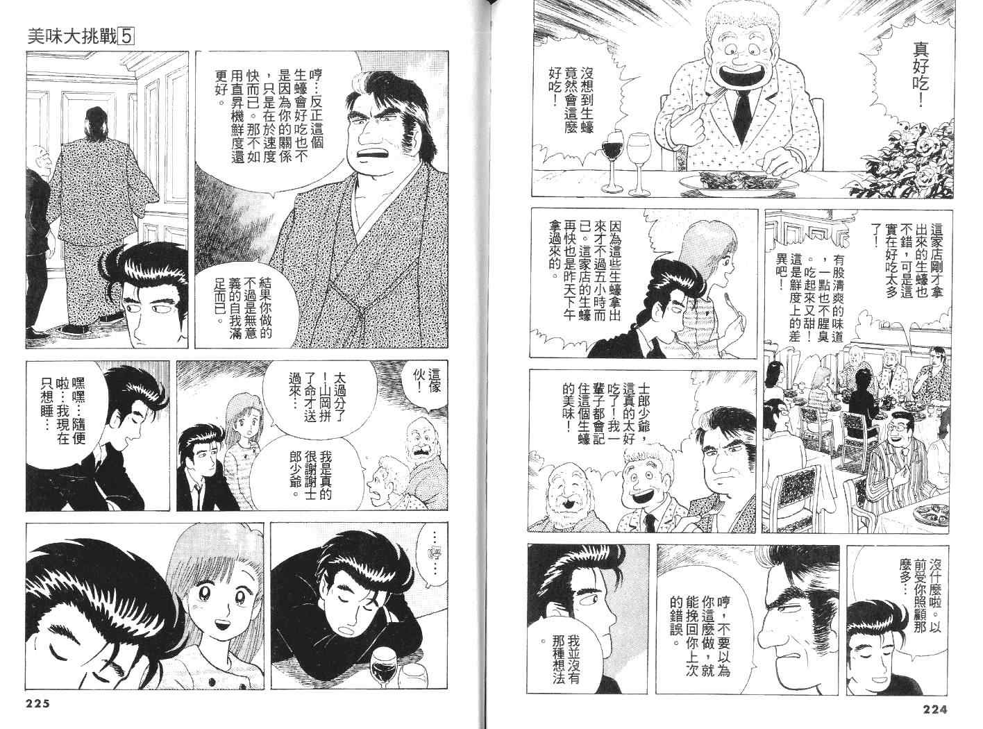 第113页