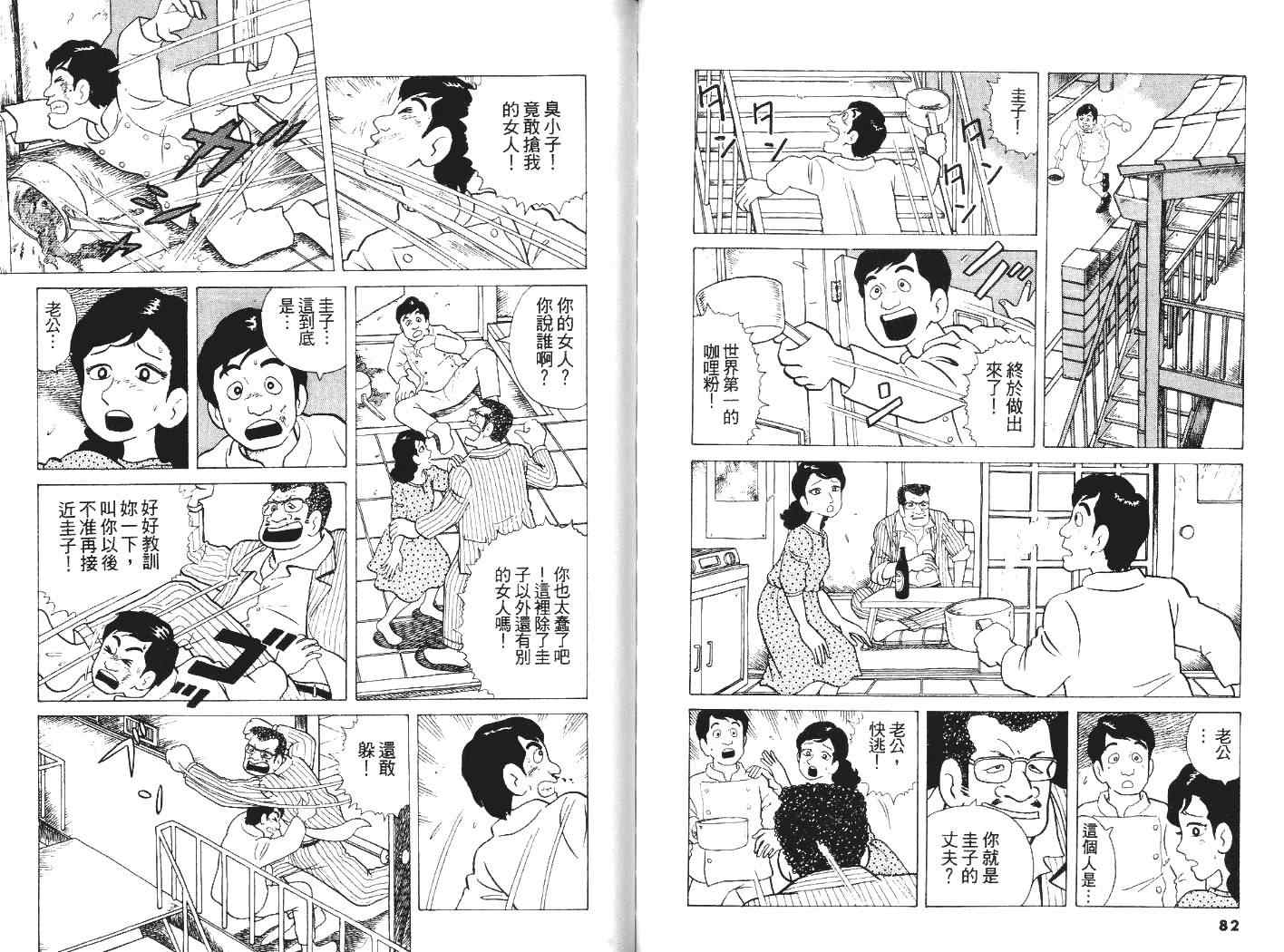 第43页