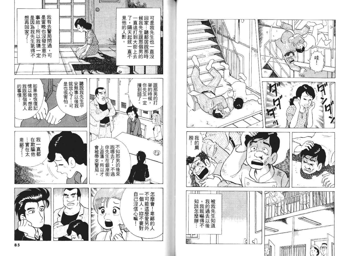 第44页