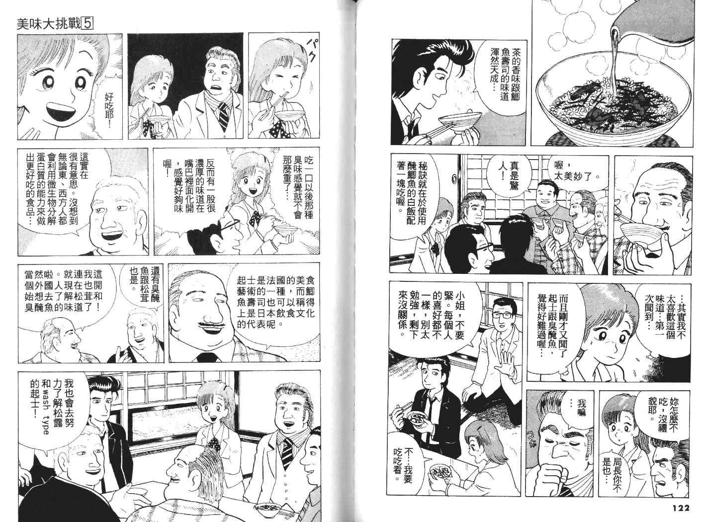 第63页