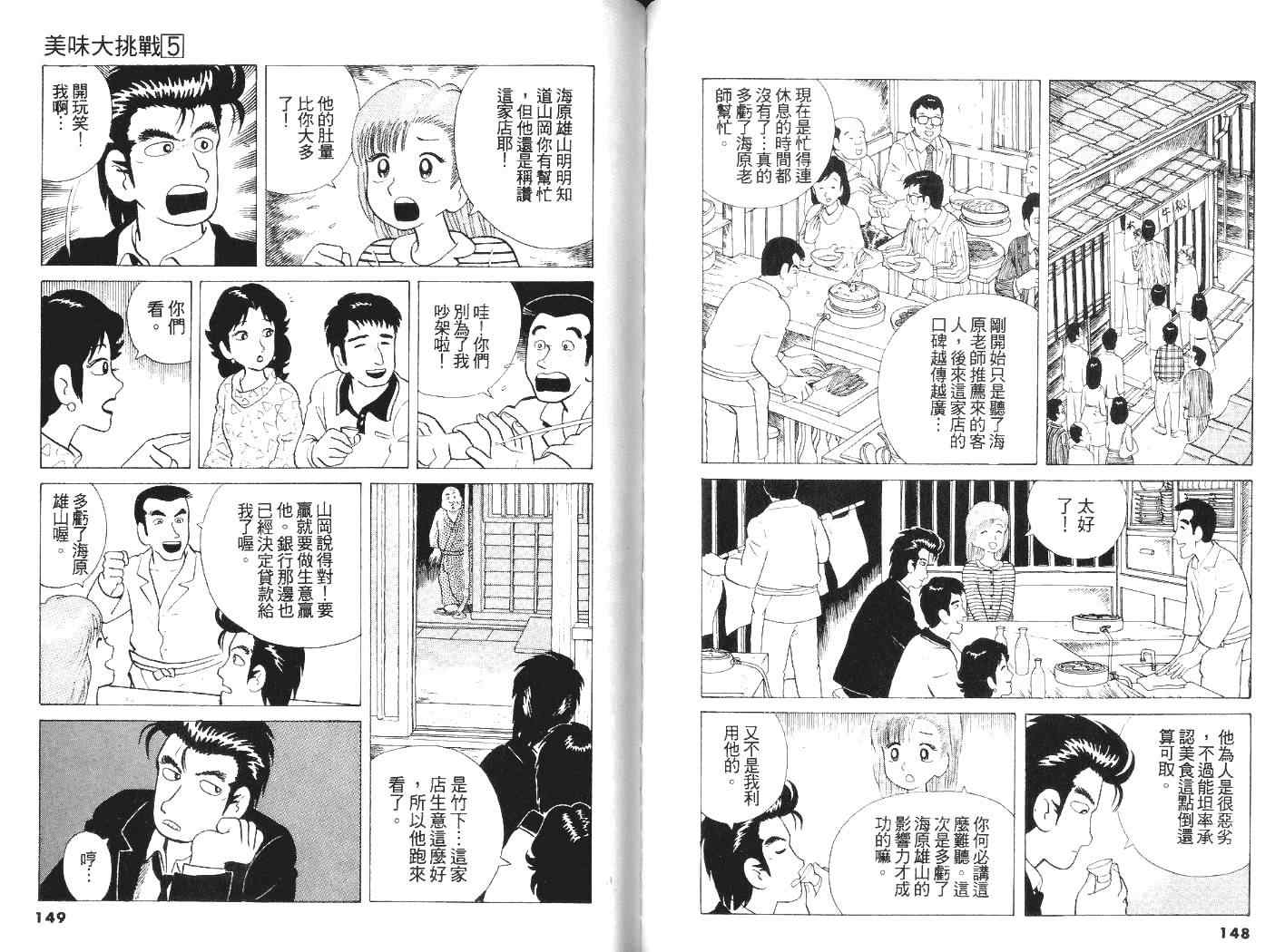 第75页