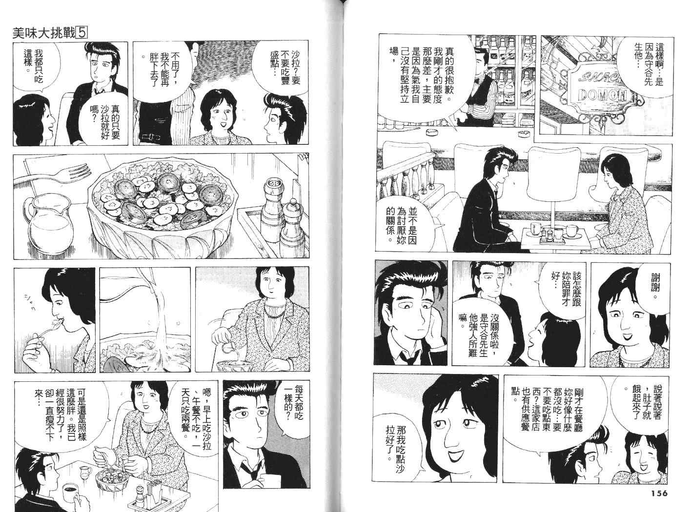 第79页