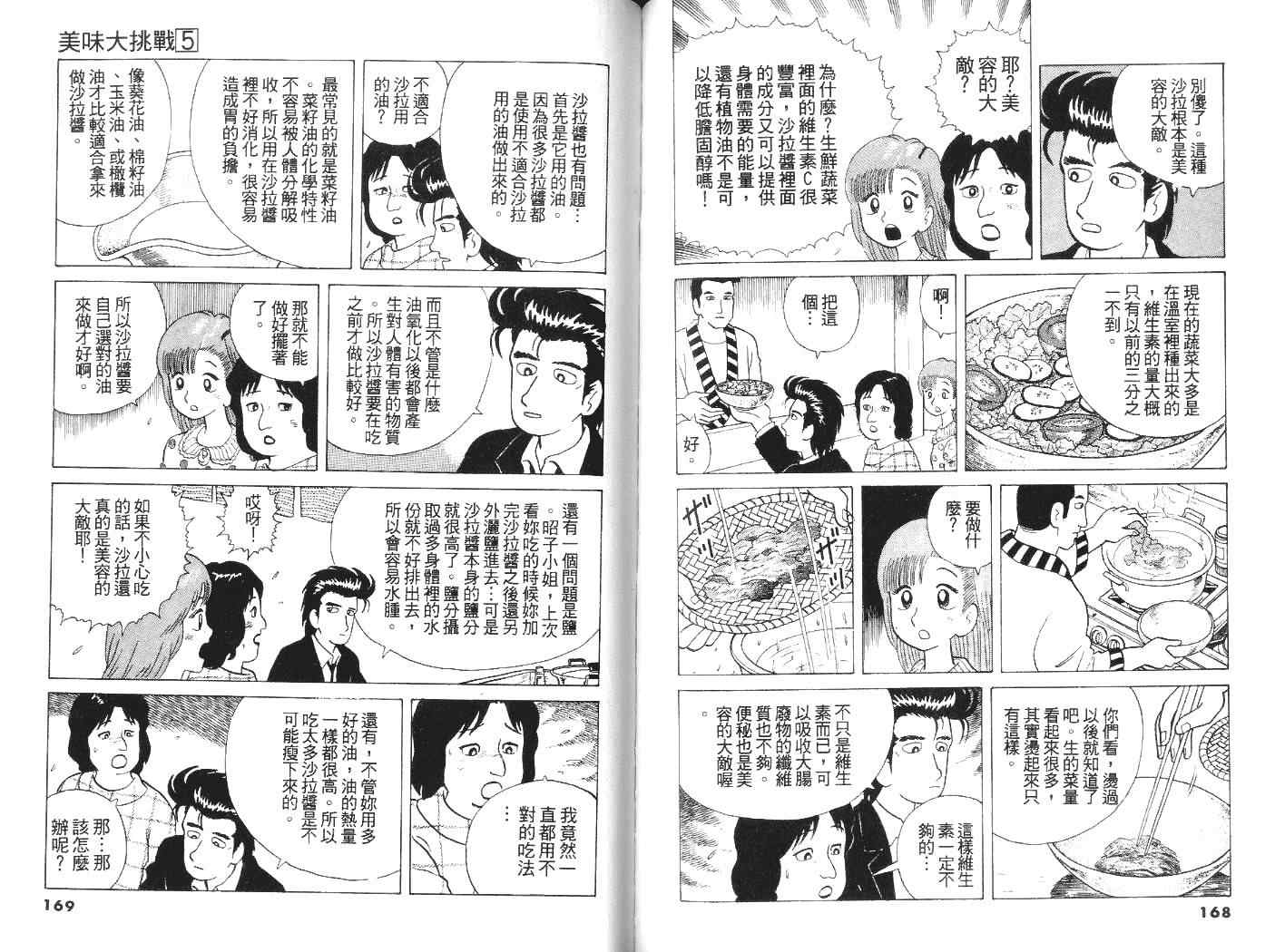第85页