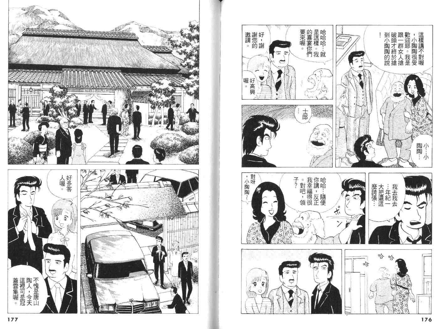 第89页