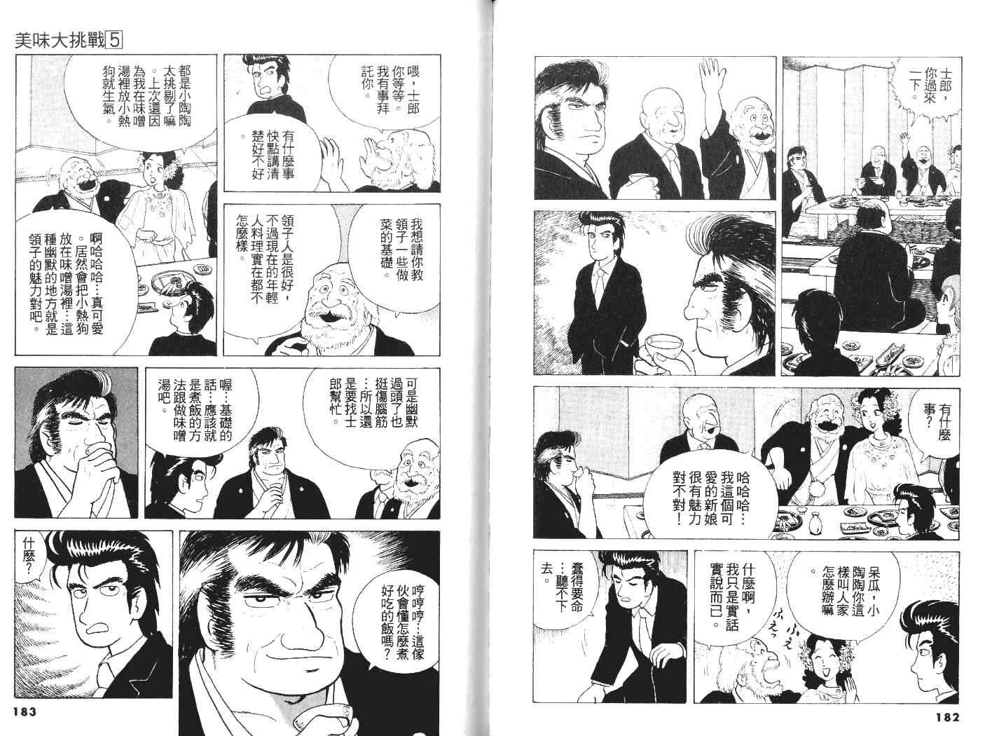 第92页