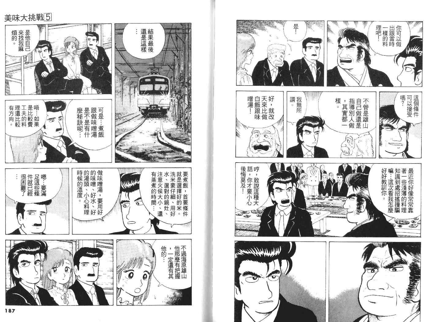 第94页