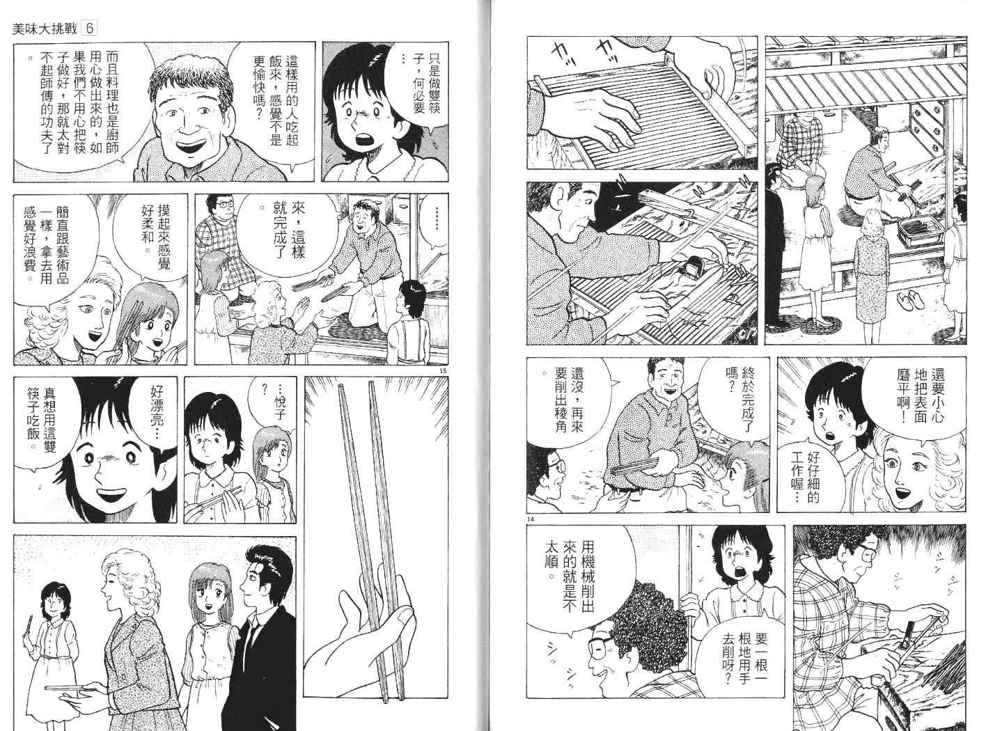 第105页