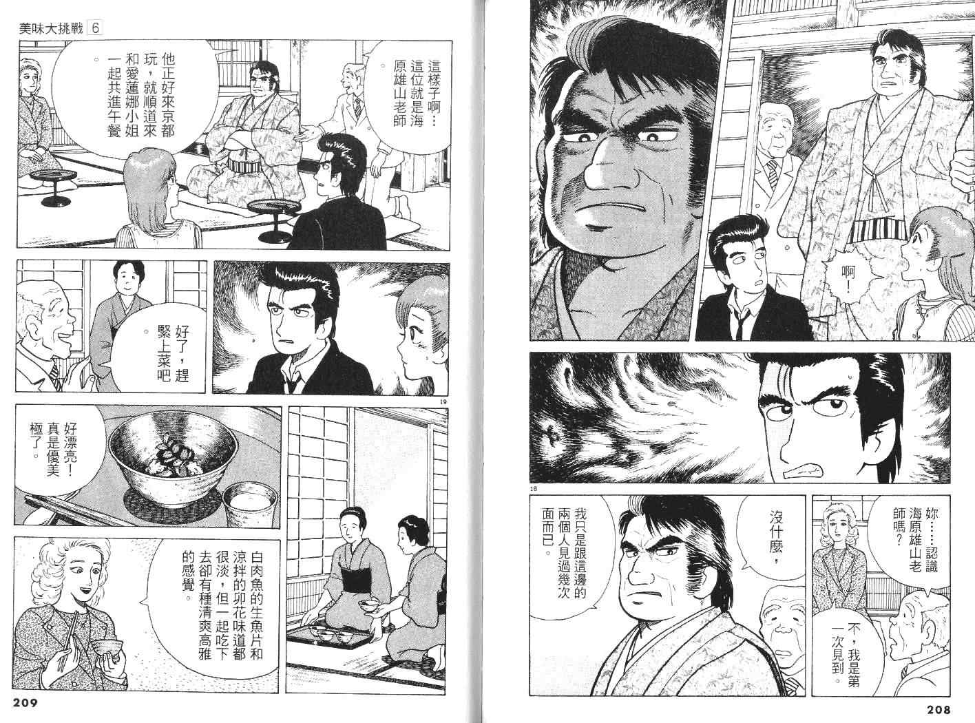 第107页