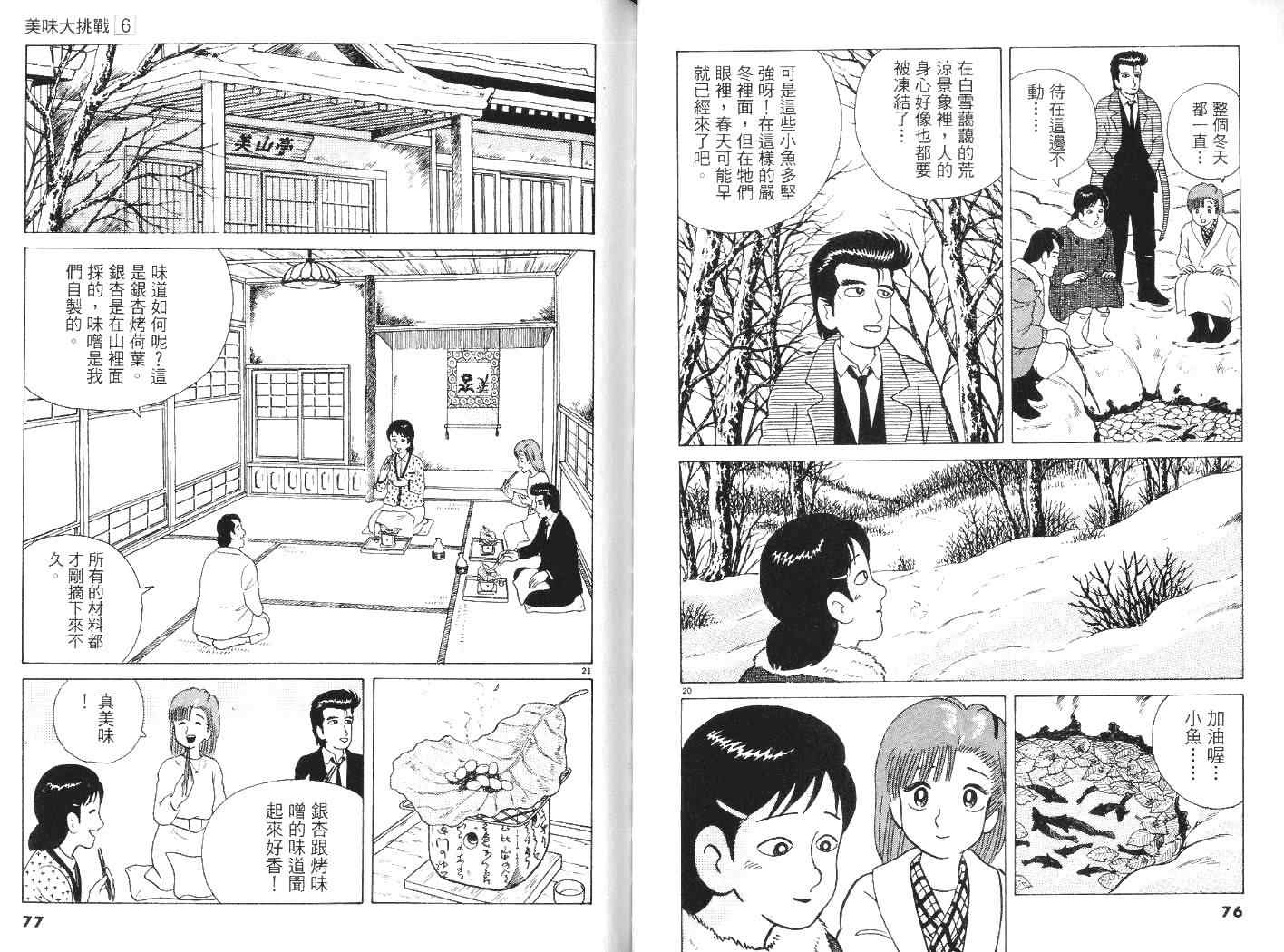 第40页