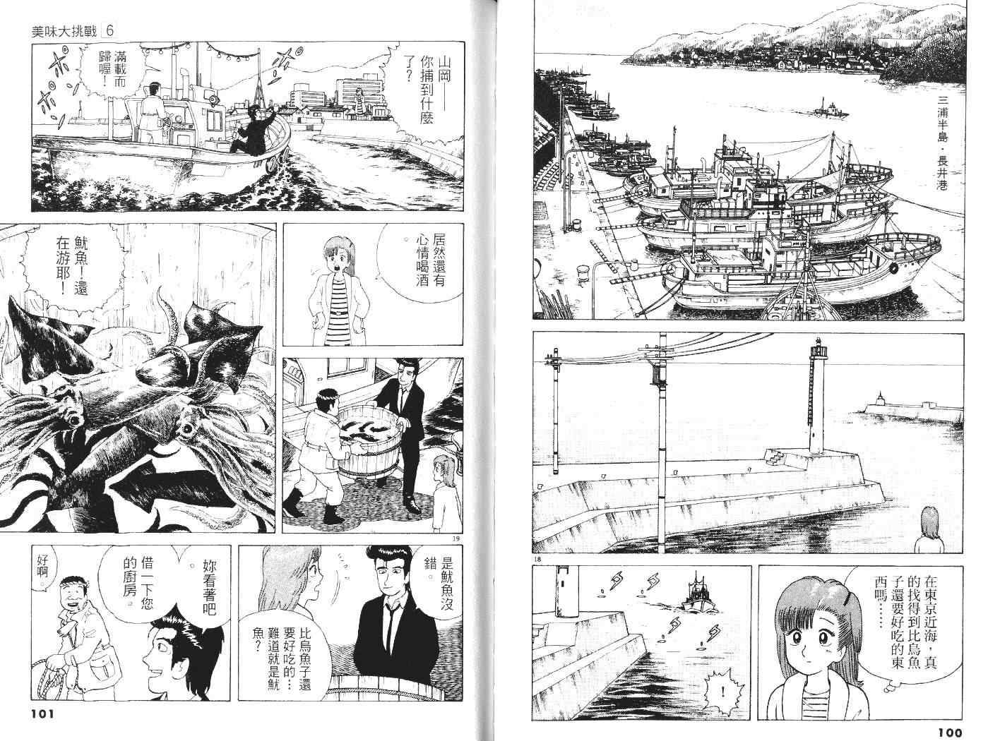 第52页