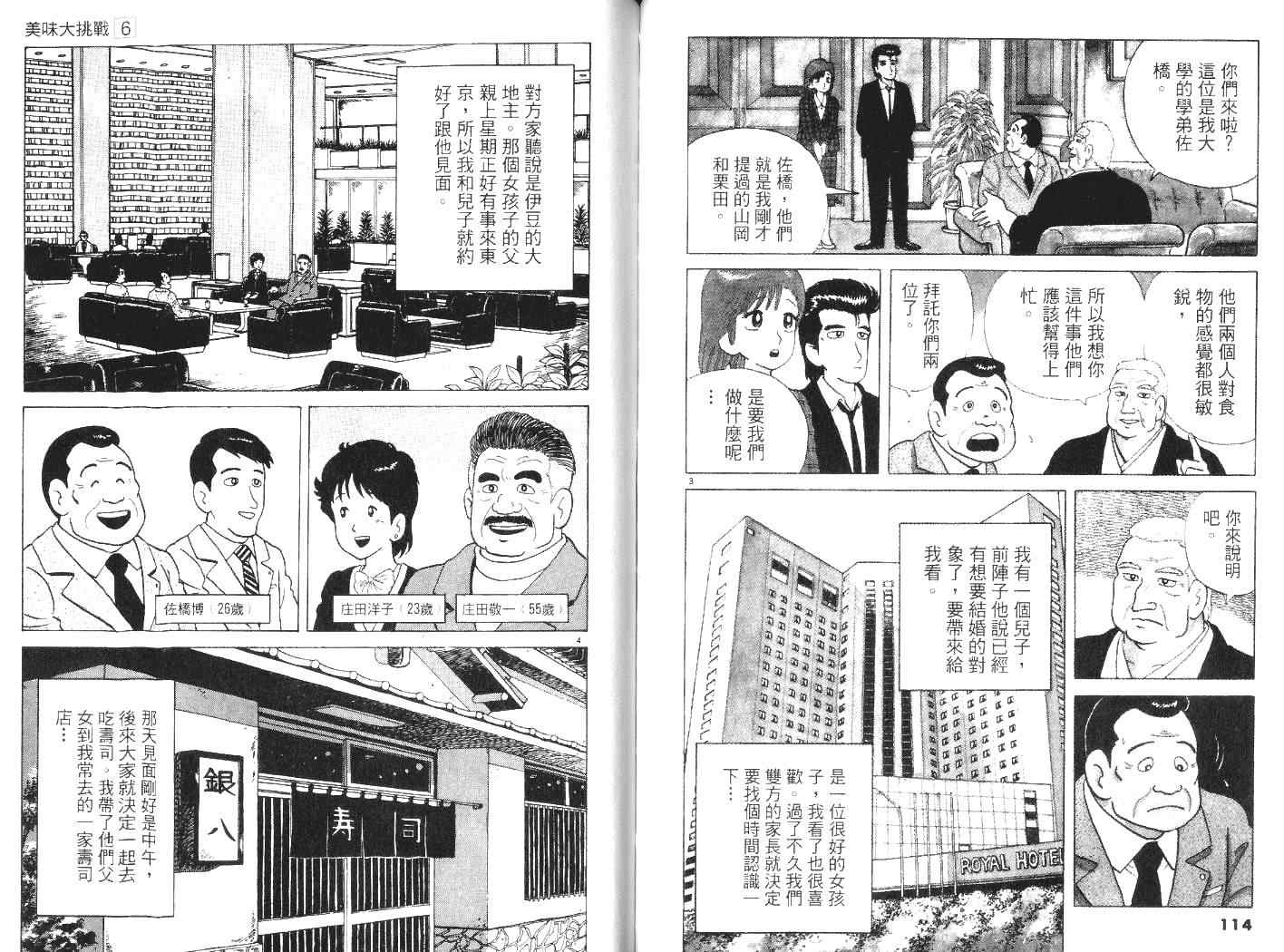 第59页