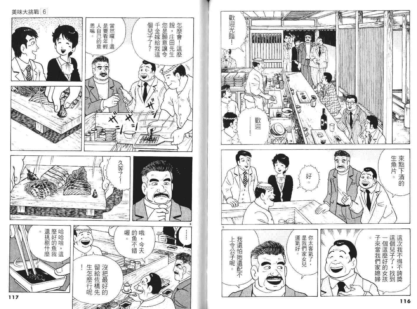第60页
