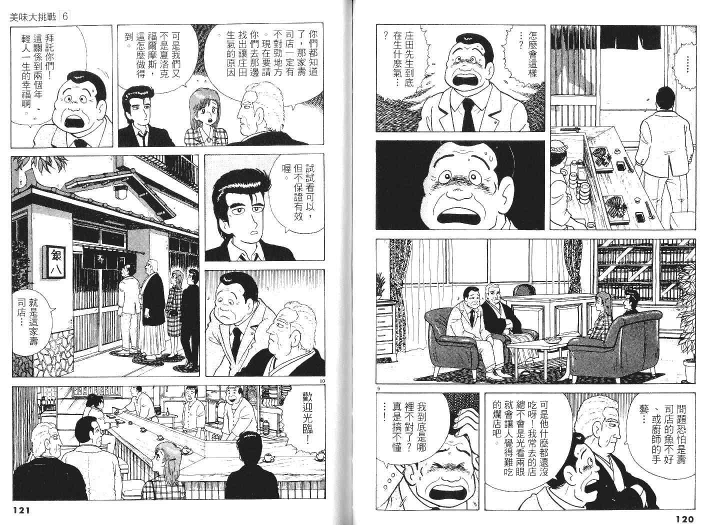 第62页