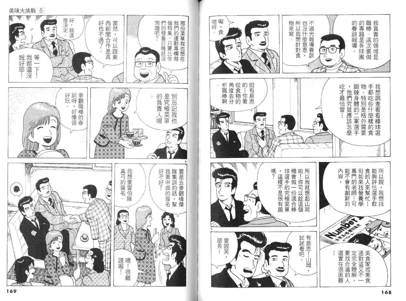 第86页