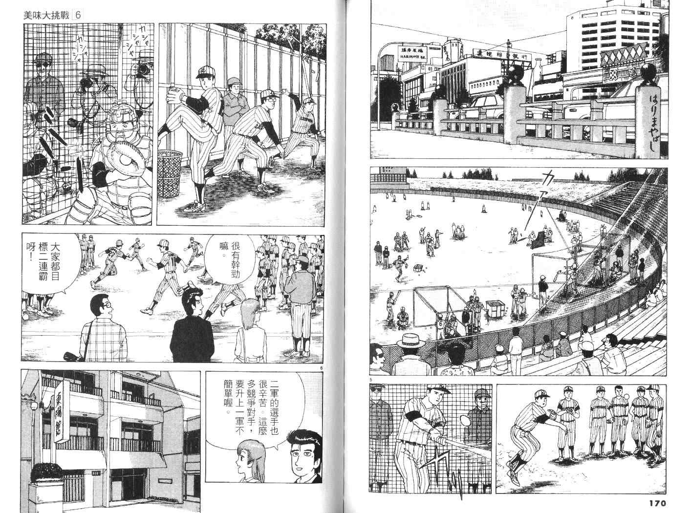 第87页