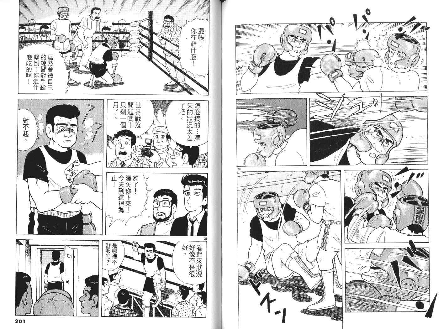 第101页