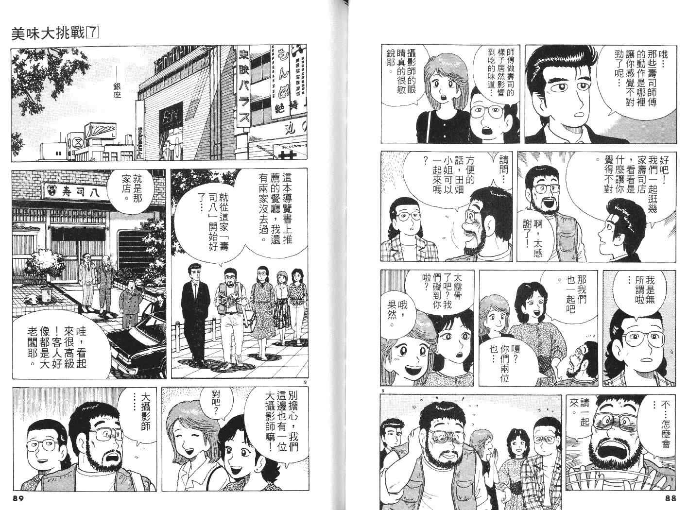 第45页