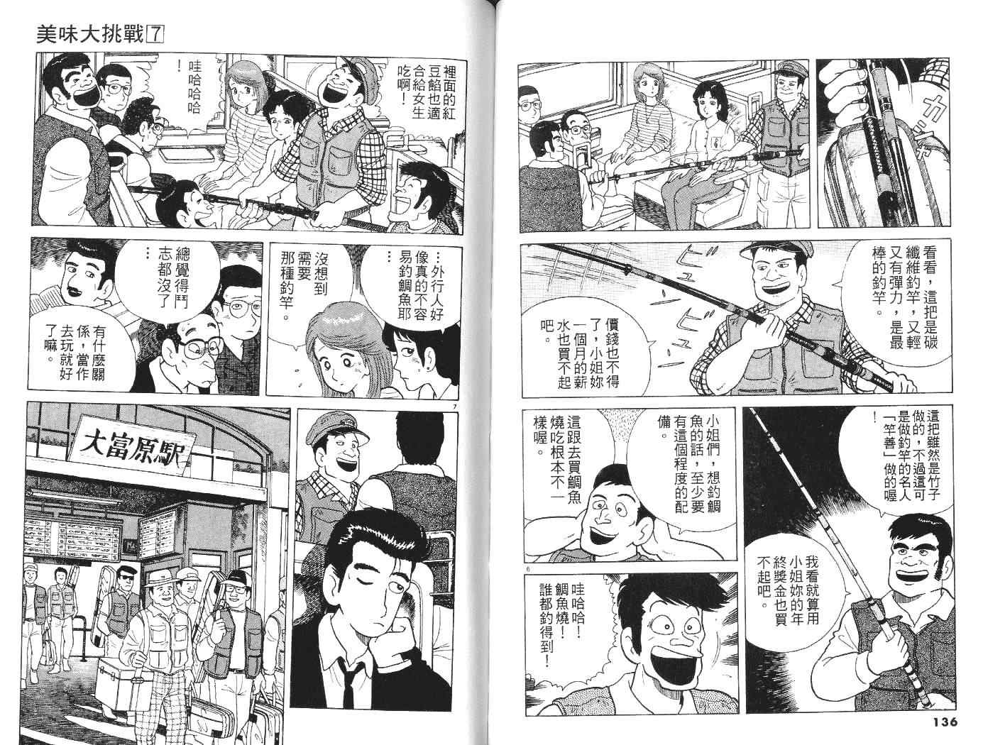 第69页