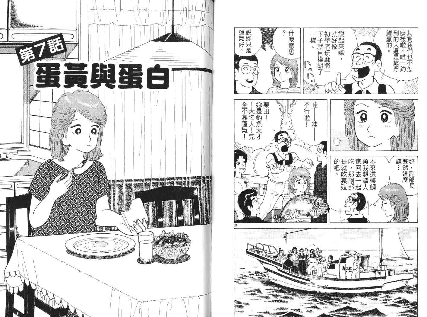 第79页