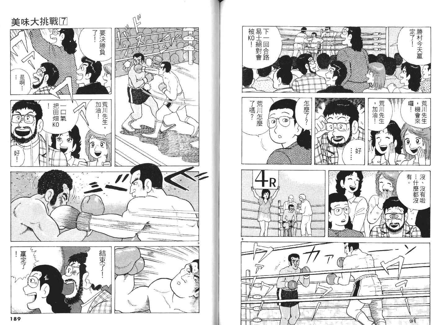 第95页