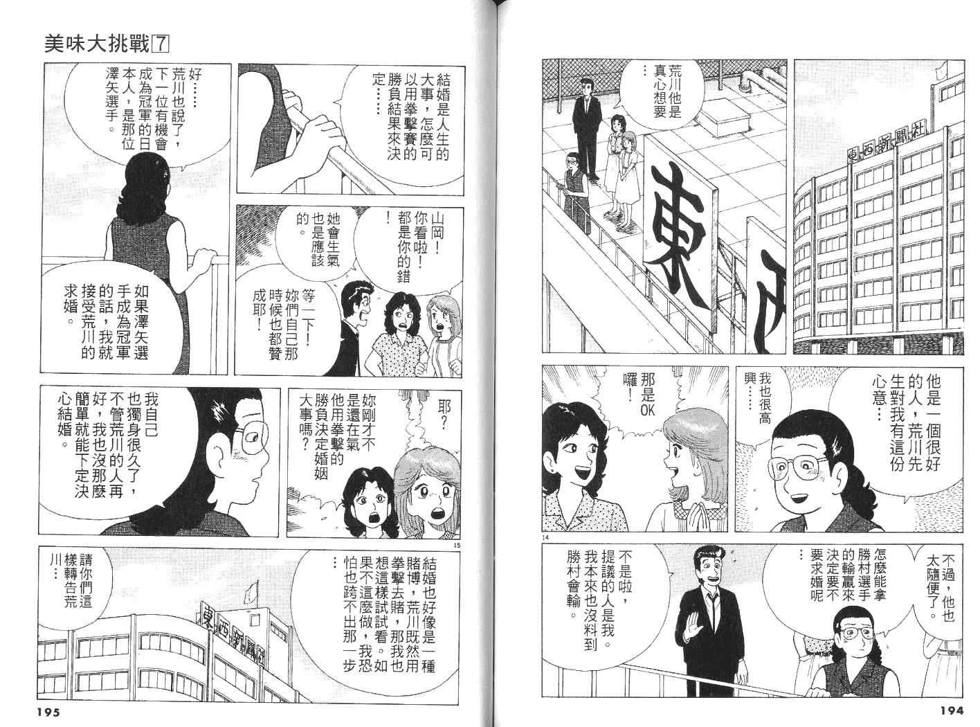 第98页