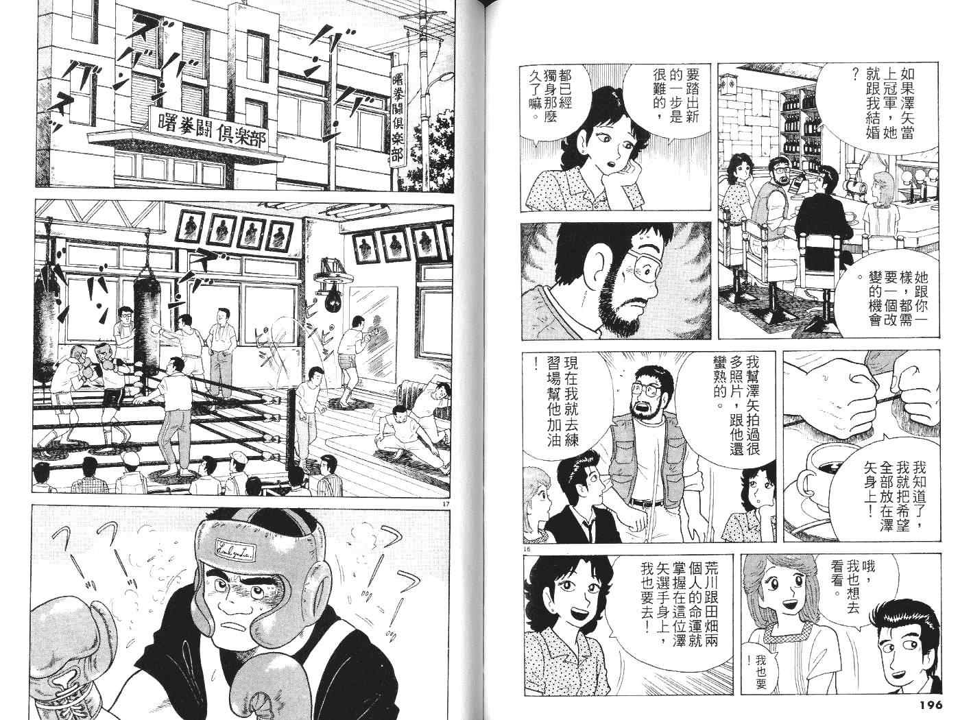 第99页