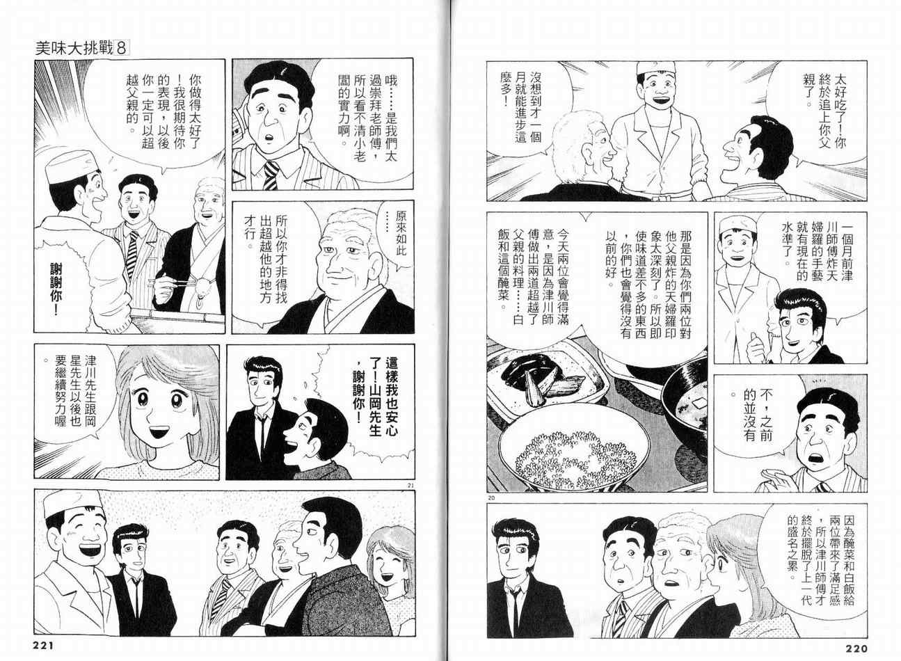 第114页