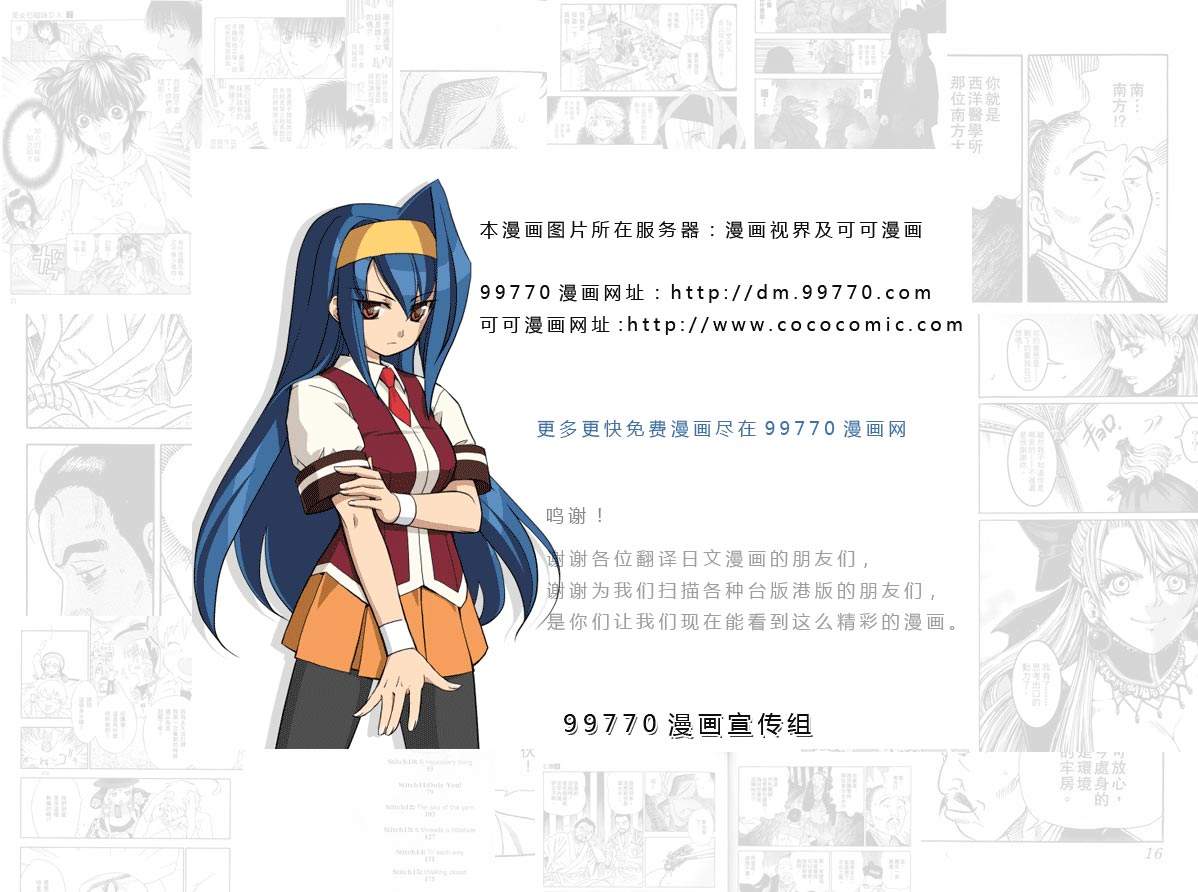 第31页
