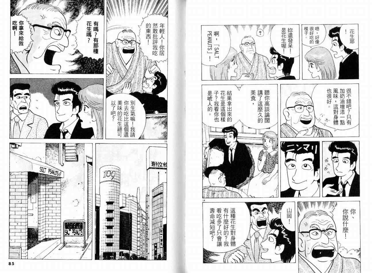 第45页