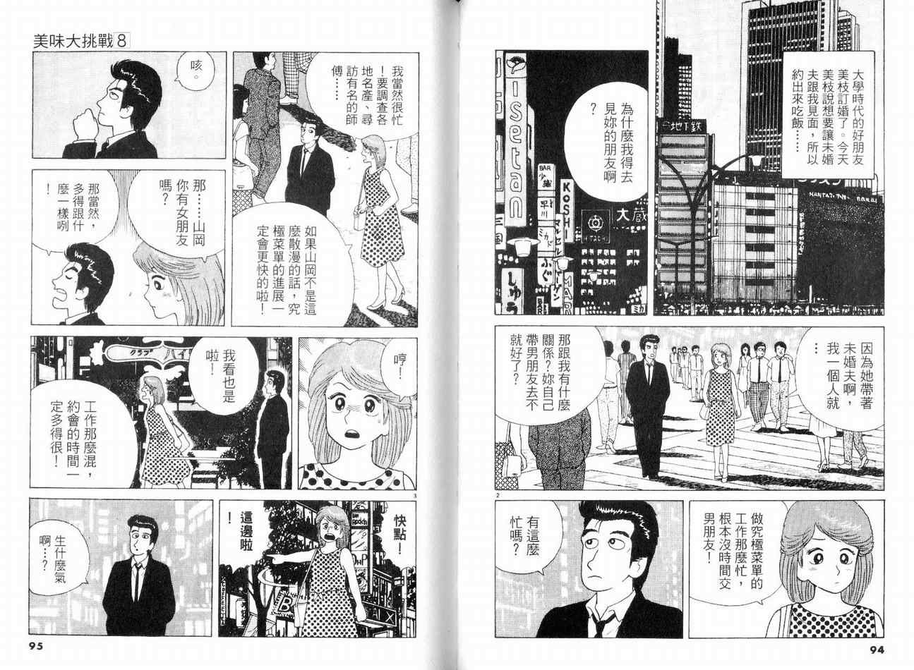 第50页