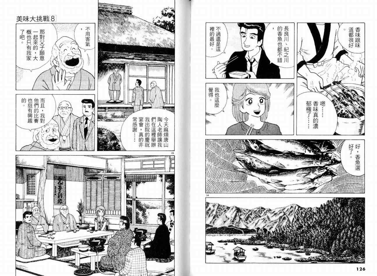 第66页