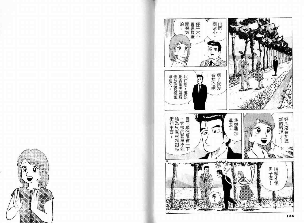 第70页