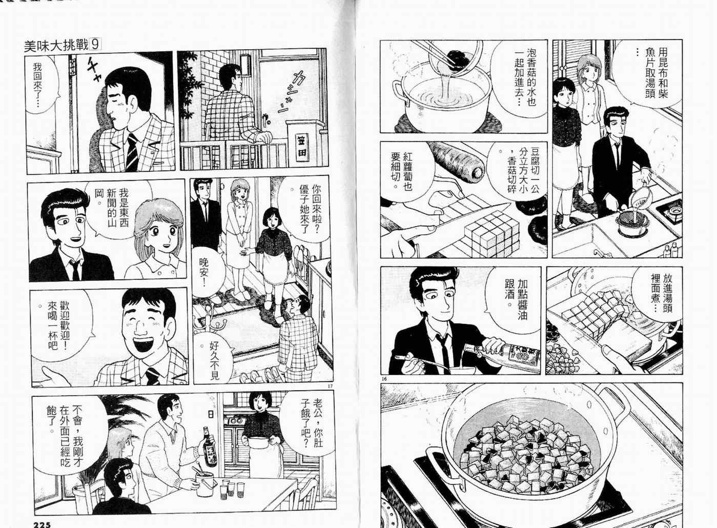 第114页