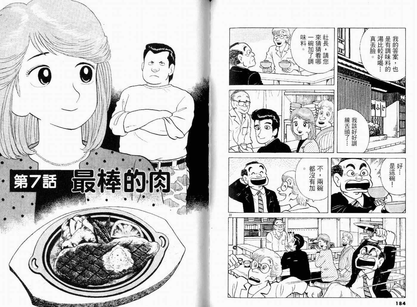 第94页
