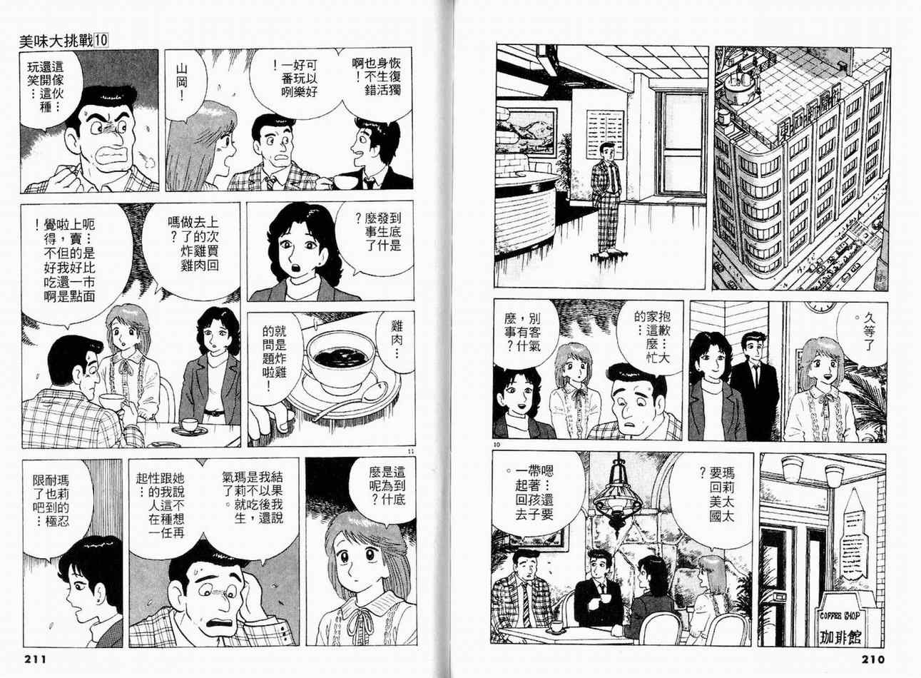 第107页