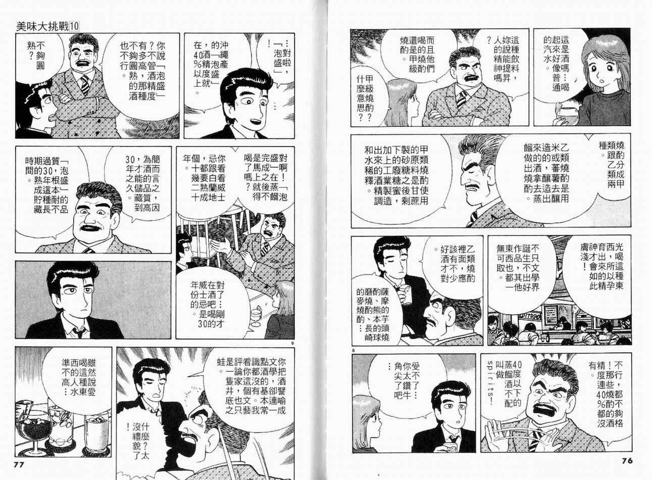 第40页