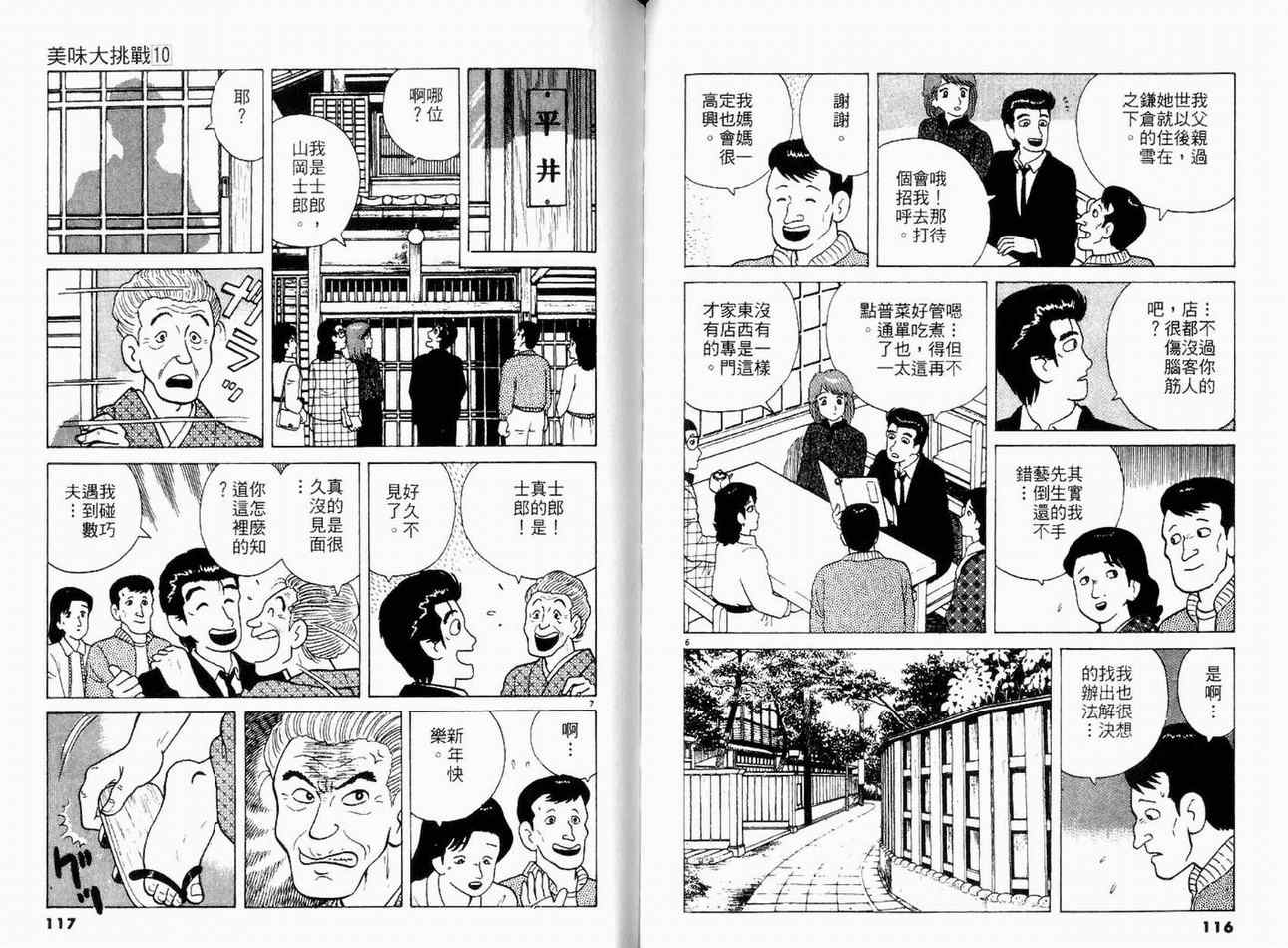第60页