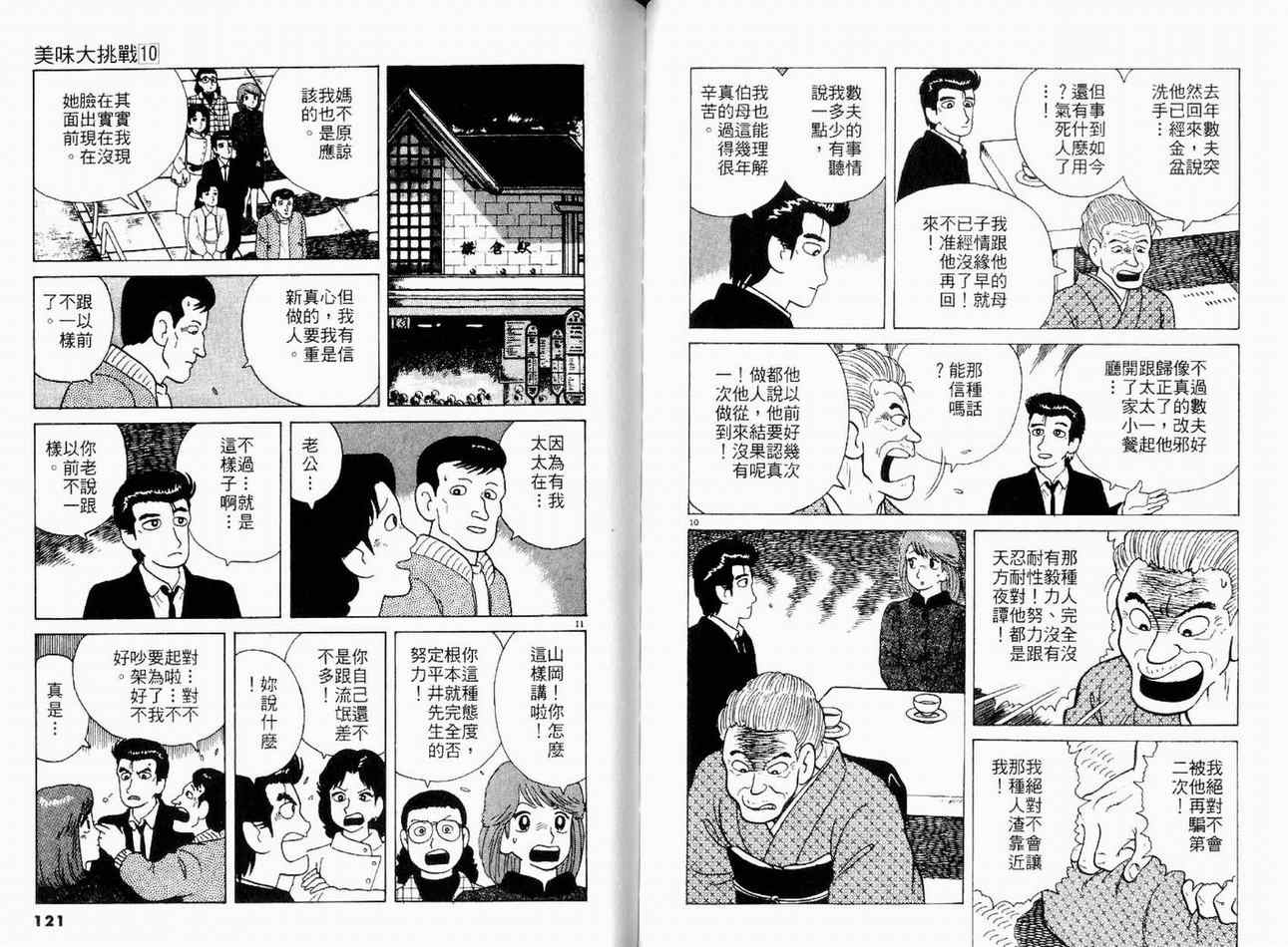 第62页