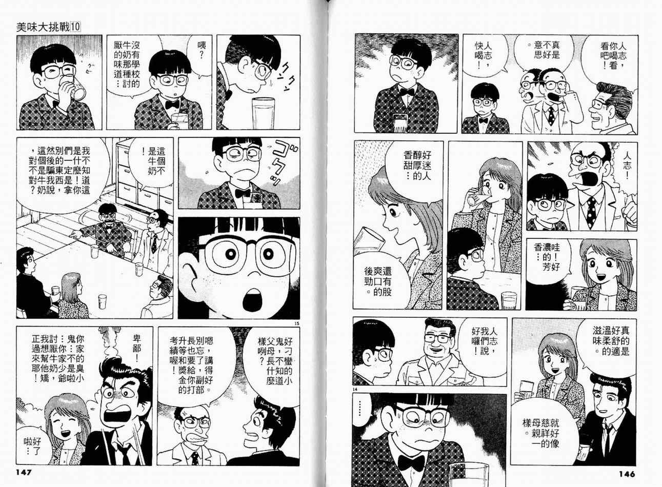 第75页