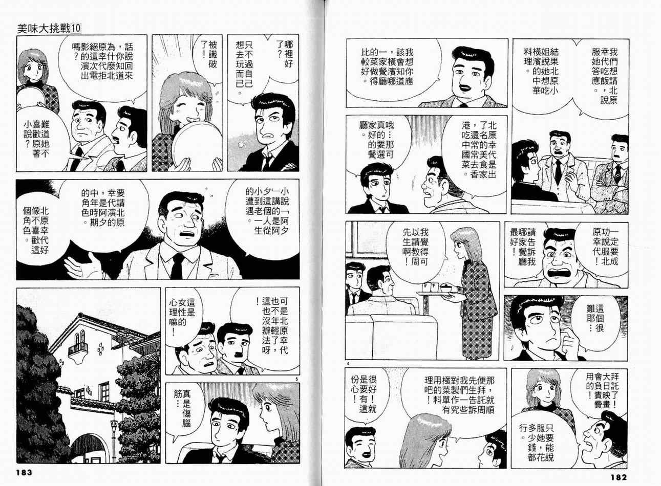 第93页