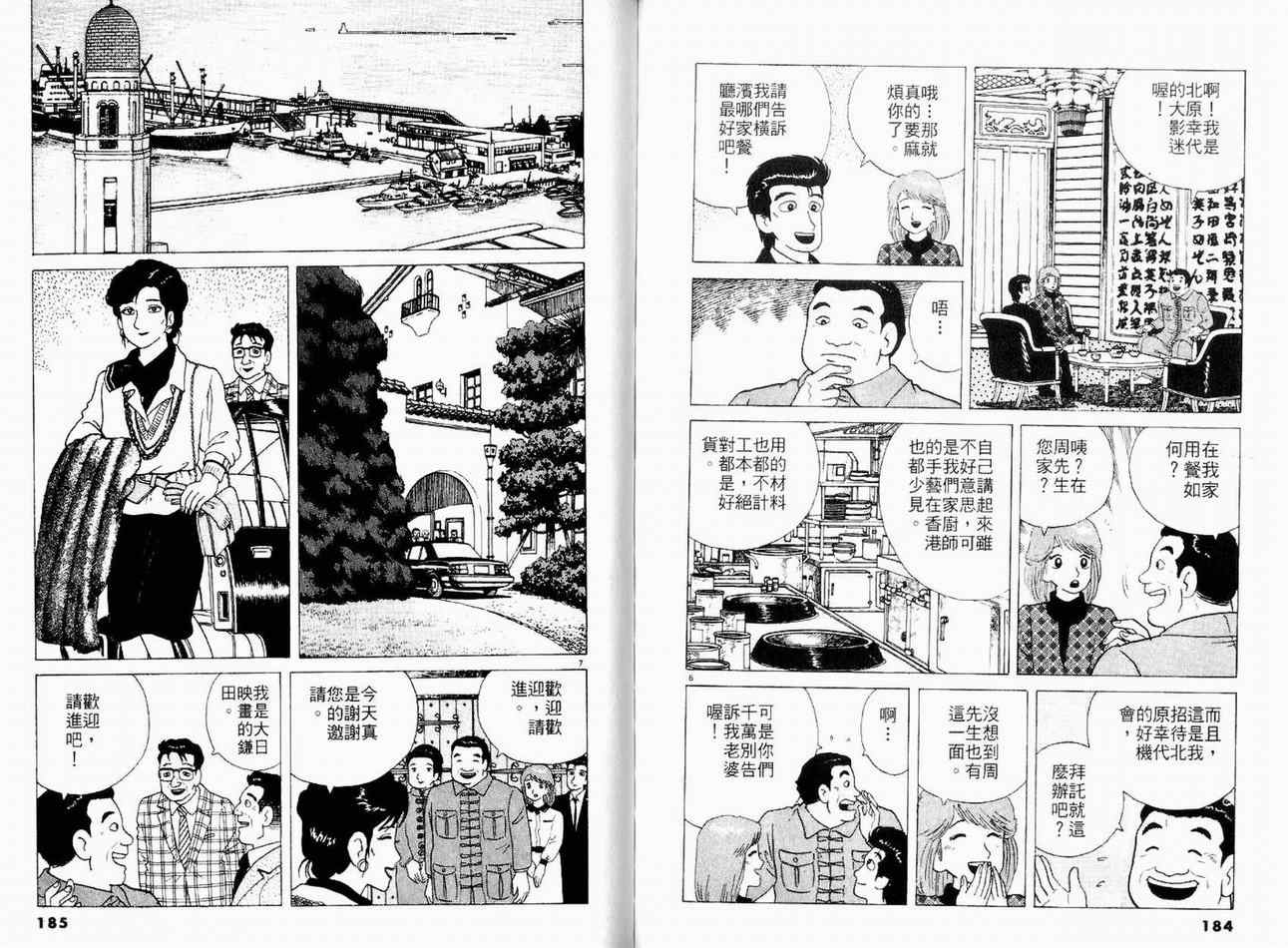 第94页