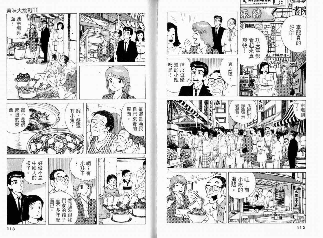 第57页