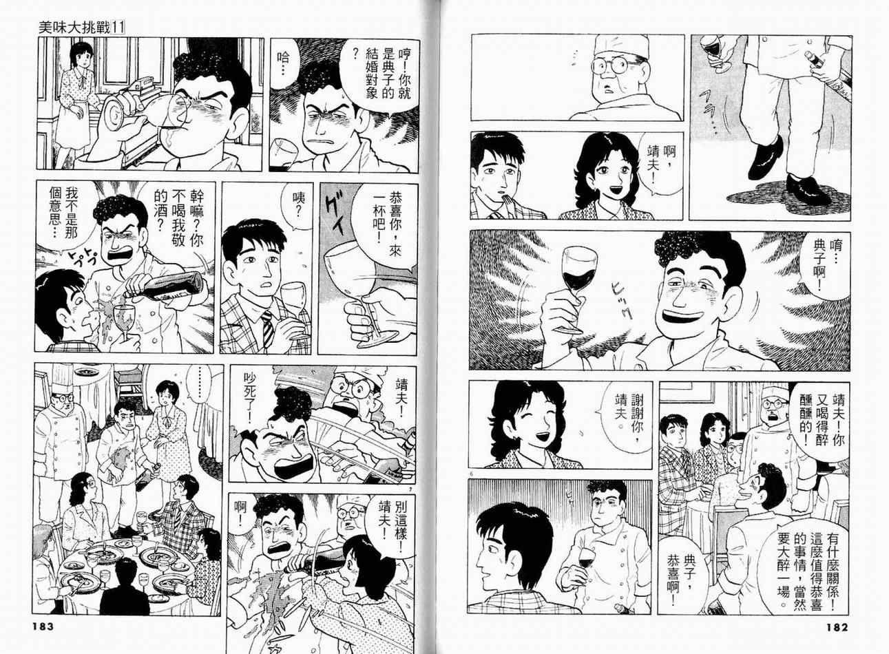 第91页