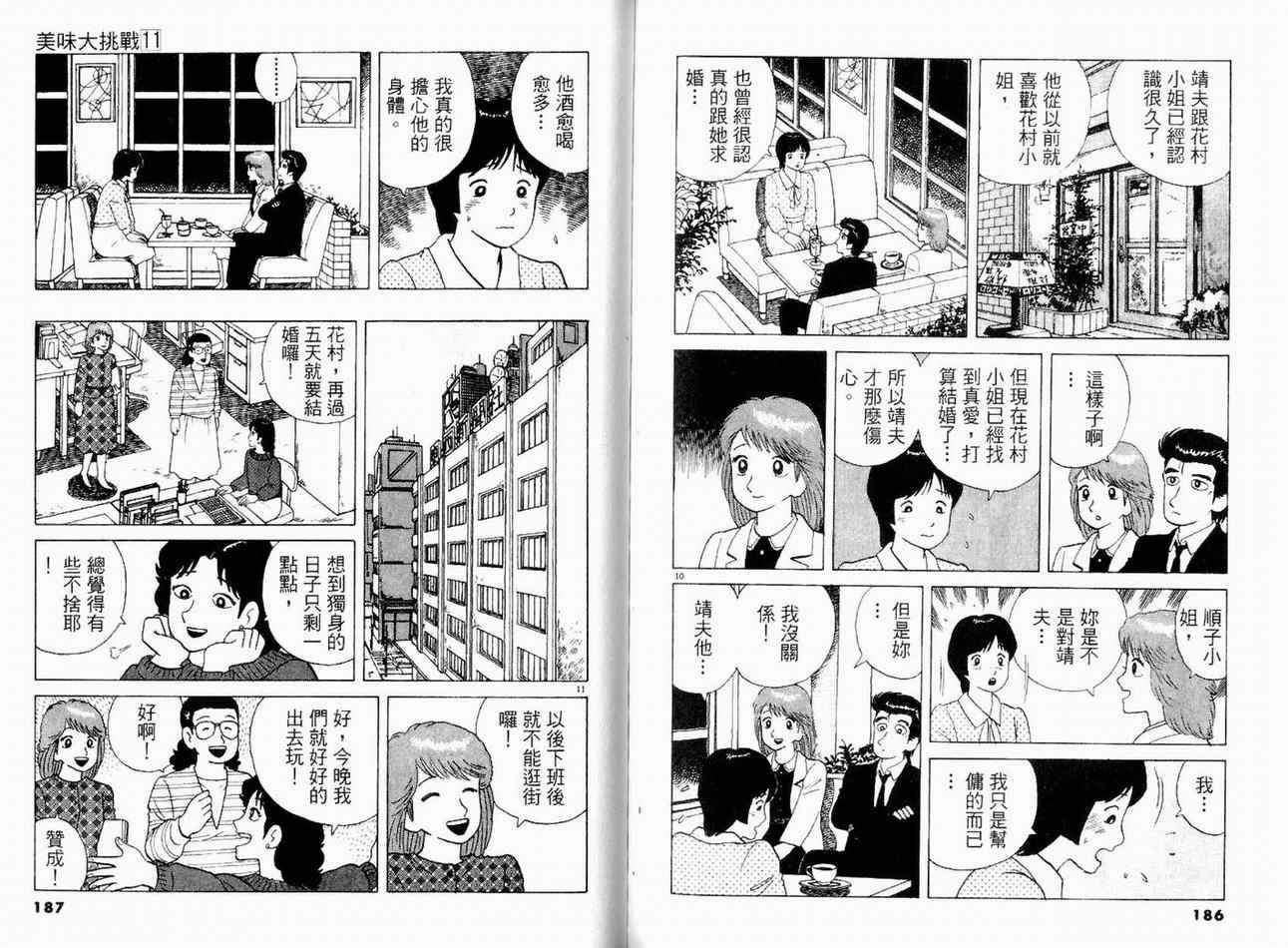 第93页