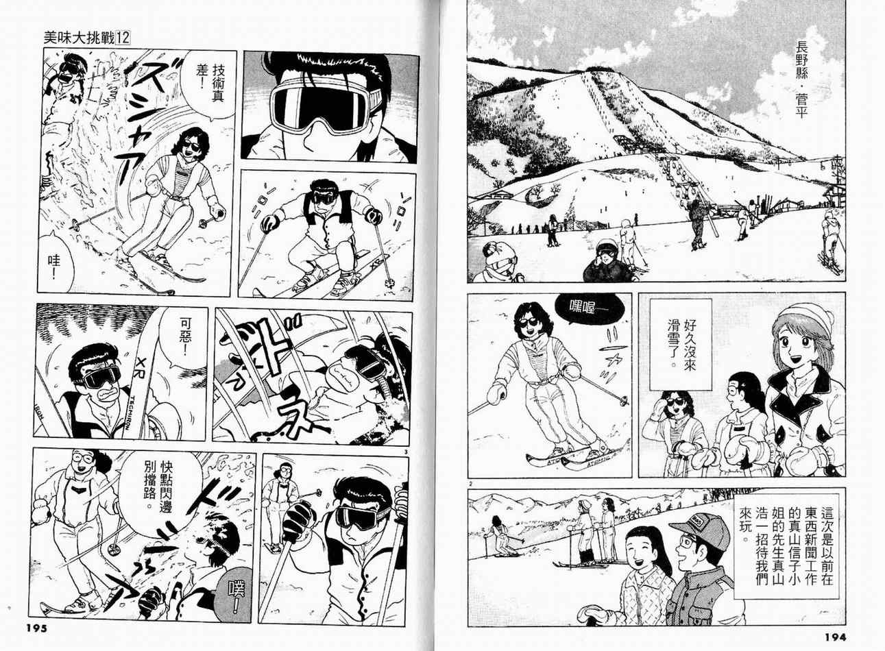 第101页