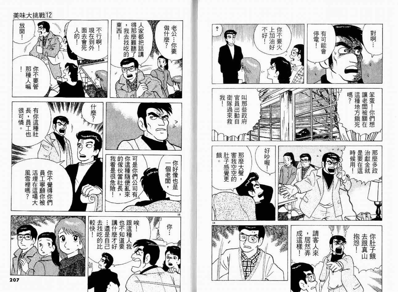 第107页