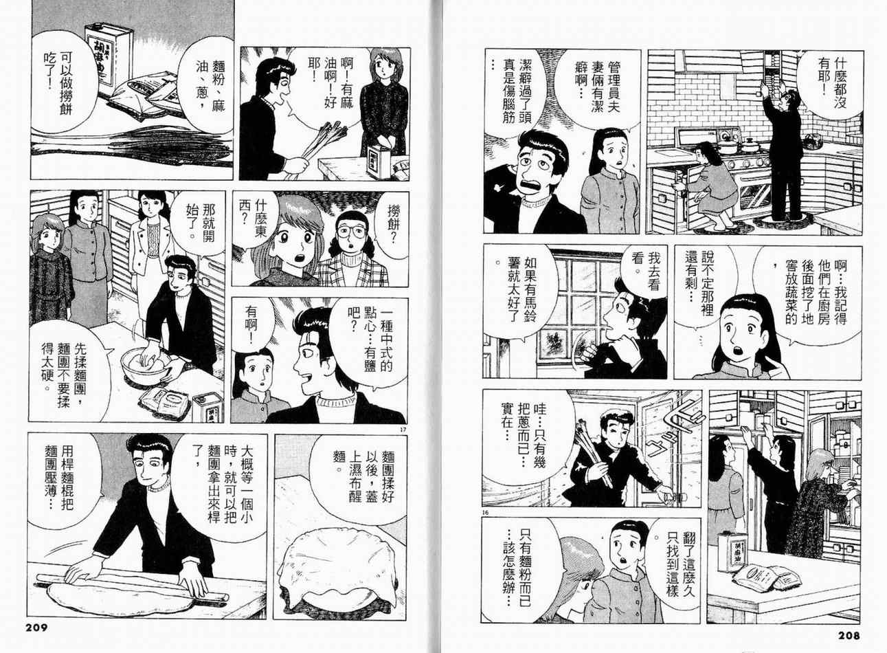 第108页
