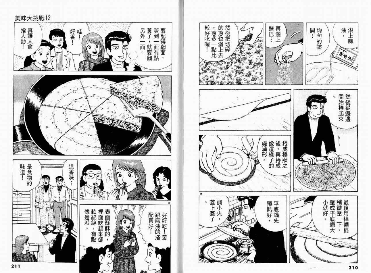 第109页