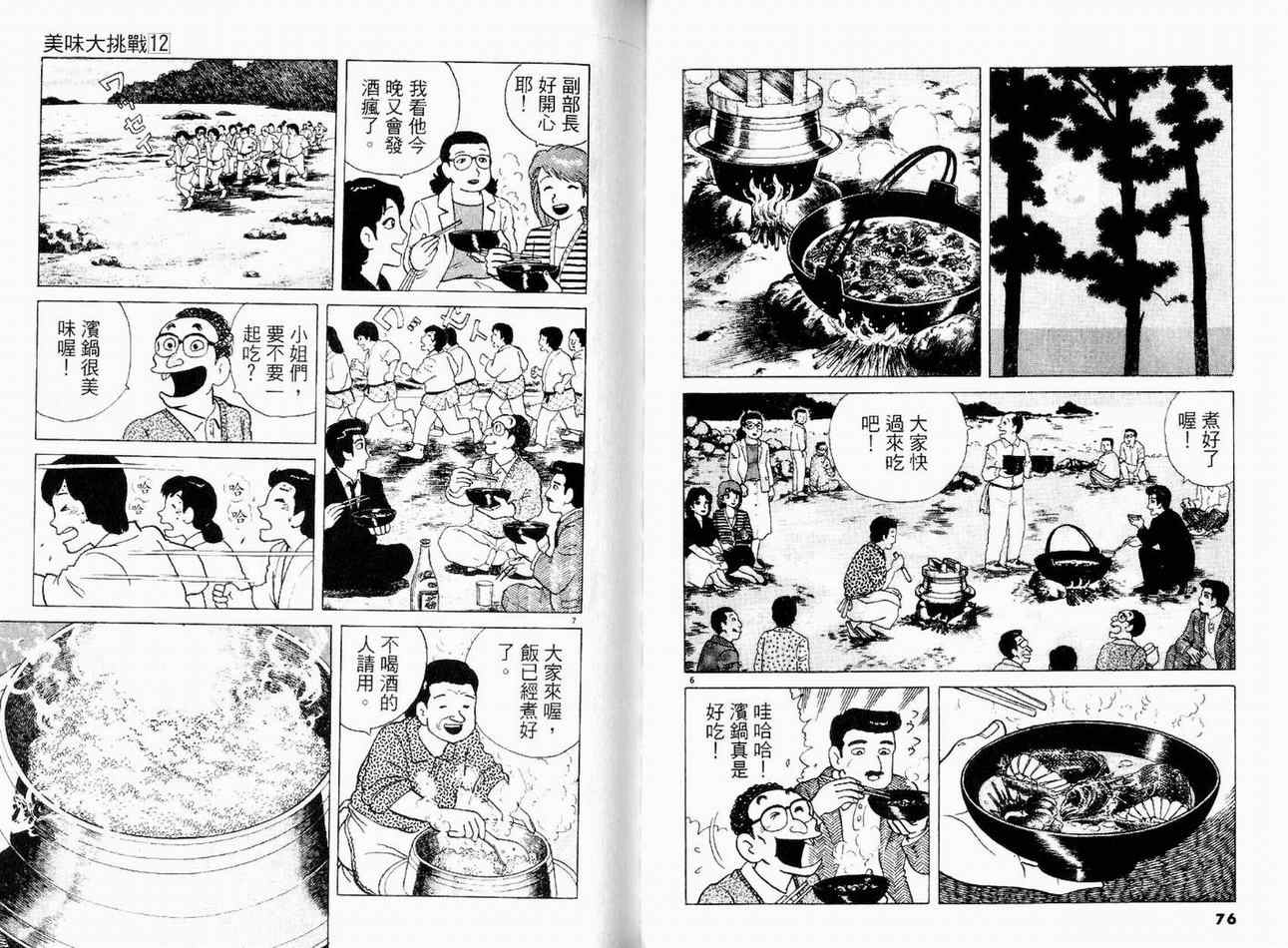 第41页